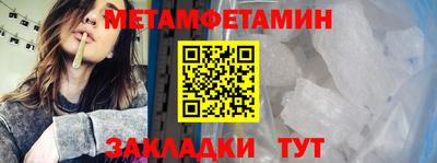 шишки Гагарин