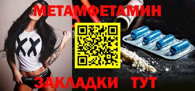 мефедрон VHQ Гай