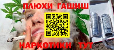амфетамин Гатчина