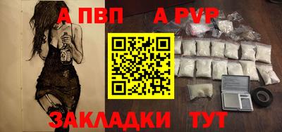 шишки Гагарин
