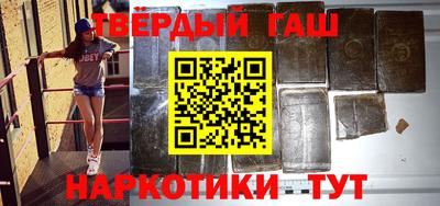 прущие грибы Волгодонск