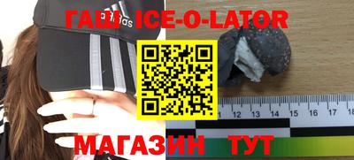 мефедрон VHQ Гай