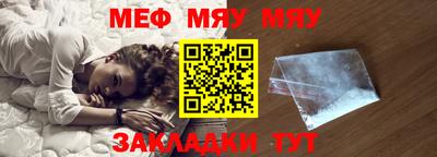 мефедрон VHQ Гай