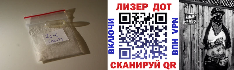 наркошоп  кракен как войти  ЛСД экстази ecstasy  Зима 