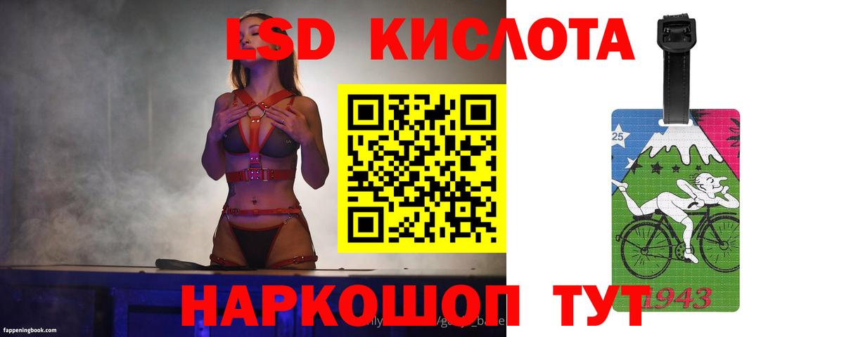 Зима  ЛСД экстази ecstasy  Лсд 25 экстази ecstasy  Вход с VPN 