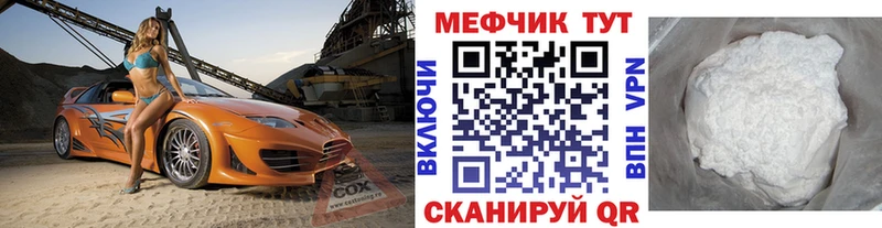 где купить наркотик  Зима  Меф VHQ 