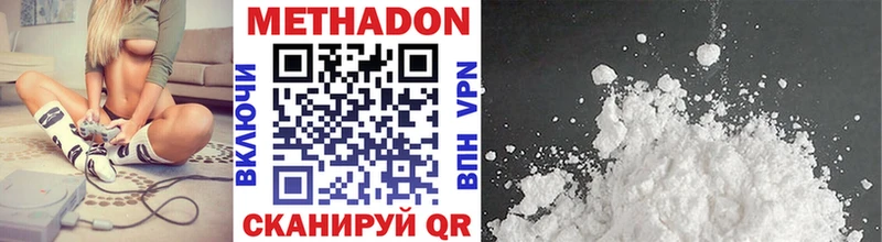 МЕТАДОН methadone Зима