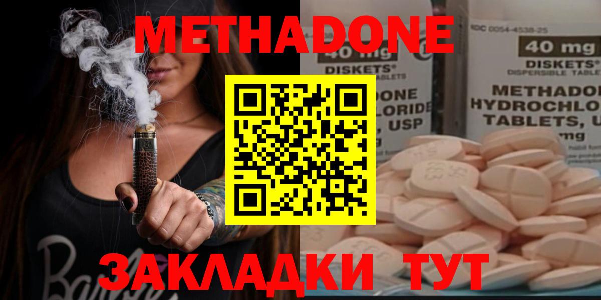 МЕТАДОН белоснежный Зима