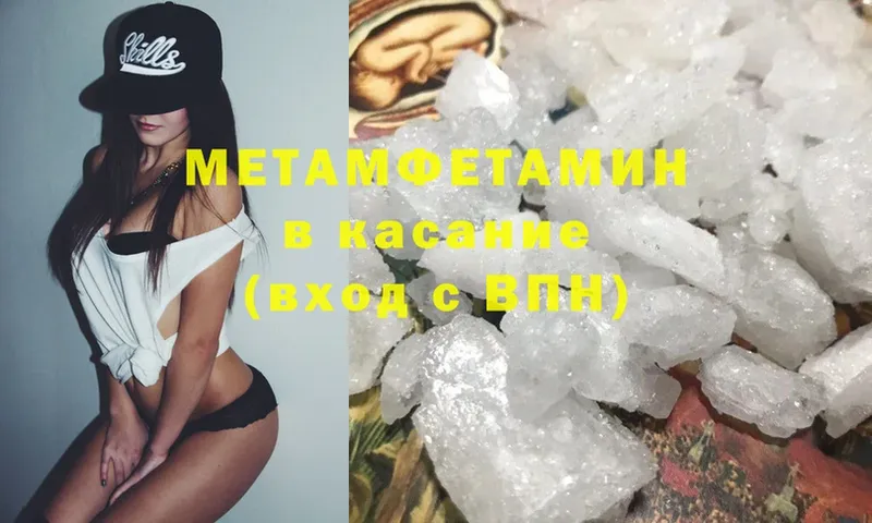 blacksprut ONION  Зима  МЕТАМФЕТАМИН витя 