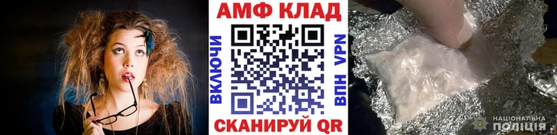 Первитин мет  Зима 