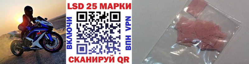купить наркотики цена  Зима  Наркотические марки 1500мкг 