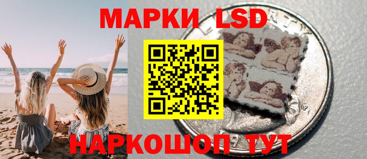 Марки NBOMe 1,8мг  Марки NBOMe  Зима  Вход с VPN 