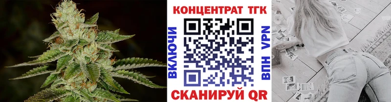 Дистиллят ТГК гашишное масло  продажа наркотиков  Зима 