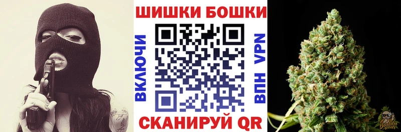 где купить наркоту  Зима  OMG как войти  Бошки марихуана семена 