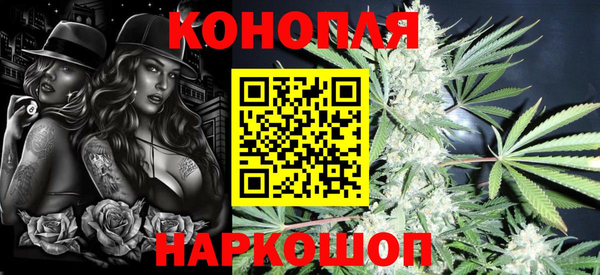 Канабис MAZAR  Вход с VPN  Бошки Шишки AK-47  Каннабис марихуана  Зима 